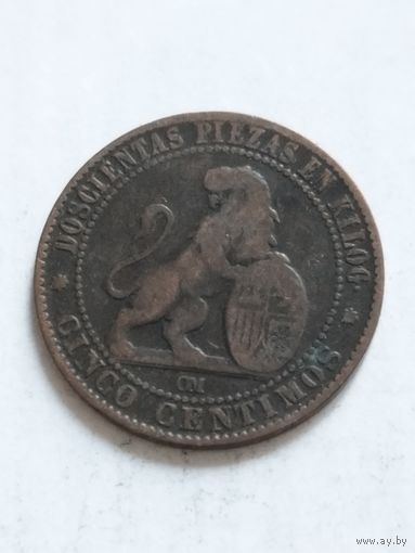 Испания Временное правительство (1869-1874) 5 сентим 1870