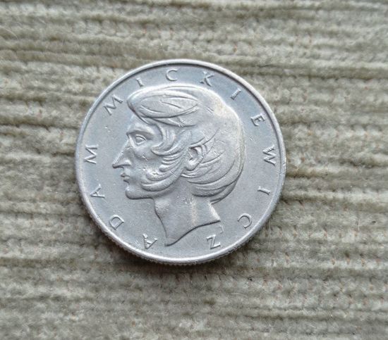 Werty71 Польша 10 злотых 1975 Адам Мицкевич