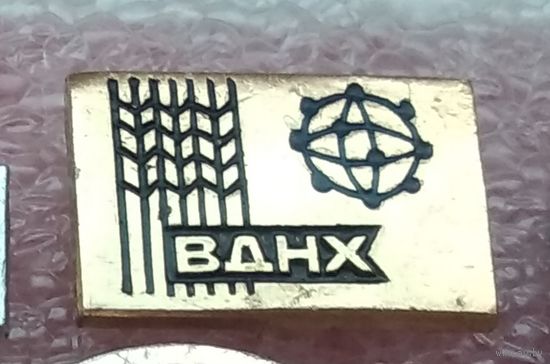 ВДНХ СССР 1-2