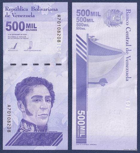 Венесуэла, 500000 боливар 2020 г., P-W113, UNC