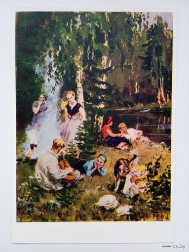 1957. Федоров. На отдыхе