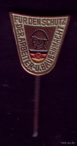 ГДР За защиту рабочей и крестьянской власти