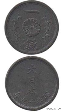 Великая Японская Империя. Япония. 1 сен 1944. Хирохито (Сёва). UNC. Хризантема.