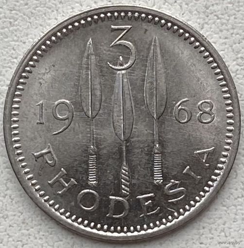 Родезия 3 пенса 1968 г.