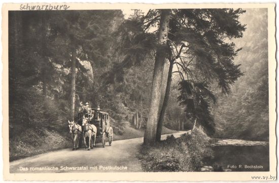 Открытка старинная