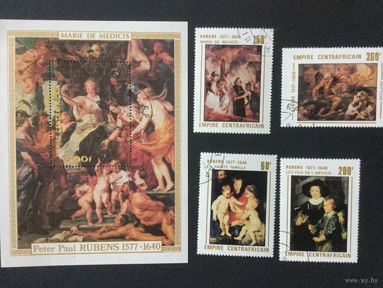 400 лет Рубенсу. ЦАР,1978, серия 4 марки+блок