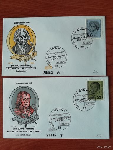 ФРГ 1970 Три КПД с марками серии " Известные люди Бетховен Гегель Гёльдерлин" Мi: 616-618