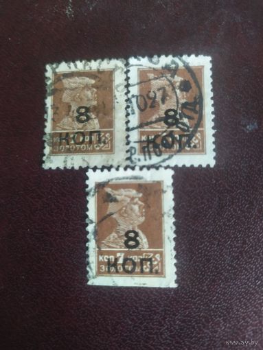 СССР 1927 Вспомогательный вып Красноармеец ВЗ 12 Надп #182.