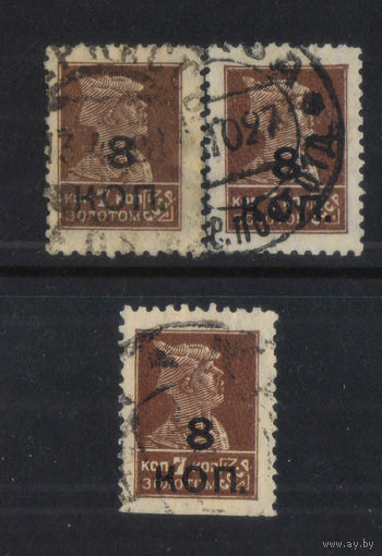 СССР 1927 Вспомогательный вып Красноармеец ВЗ 12 Надп #182.