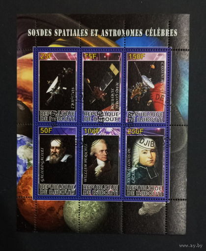 МАЛЫЙ ЛИСТ КОСМОС  КОСМИЧЕСКИЕ КОРАБЛИ   СТО