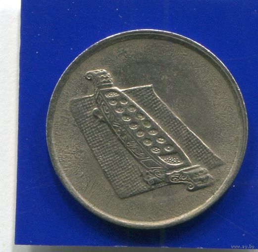 Малайзия 10 сен 1991