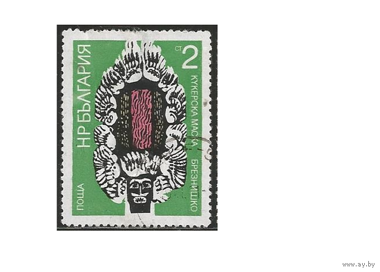 Болгария - 1973г. - Кукерская маска Искуство ЭТНОГРАФИЯ