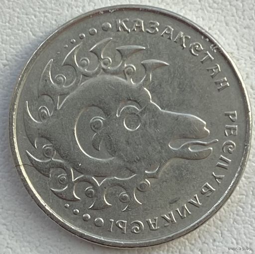 Казахстан 1 тенге 1993 г.