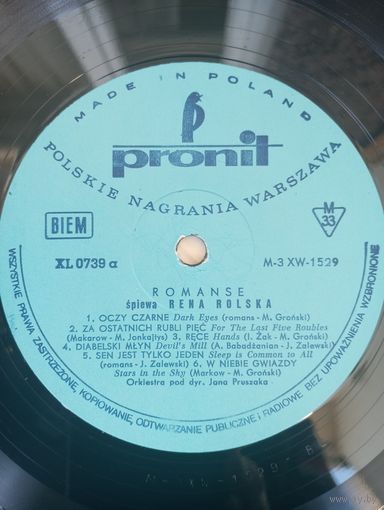 Rena Rolska - Romanse - Pronit, Польша - 1971 г. - без конверта