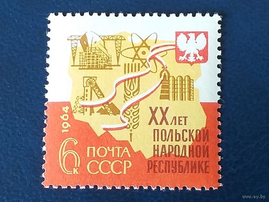 1964, июль. 20-летие Польской Народной Республики