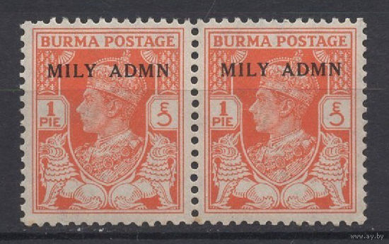 Бирма 1945** Георг VI Военная администрация SG#35