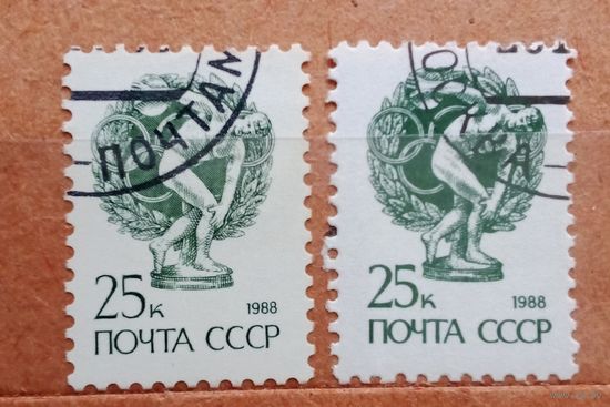 Ссср