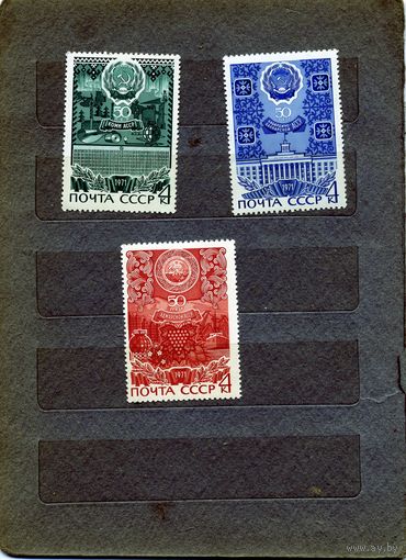 СССР, 1971, 50-летие** Автономных Республик СССР ,я 3м, серия чистая**