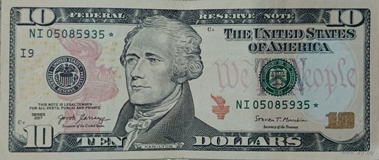 10 Долларов США (Звездная)