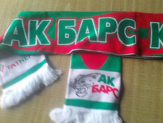Шарф Болельщика - Хоккейный Клуб "Ак Барс" Казань - Двухсторонний - Вязаный.