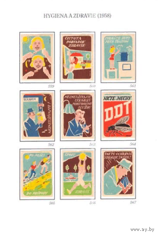 Спичечные этикетки. Словакия. Гигиена. 1958 год