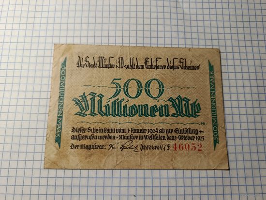 Германия 500 миллионов марок (11)