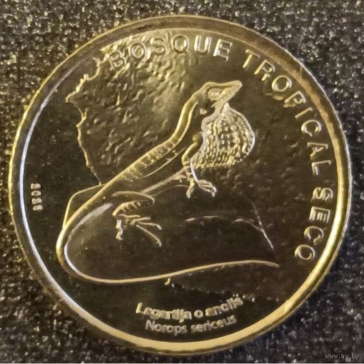 Коста-Рика 50 колонов, 2023 Шелковистый анолис UNC