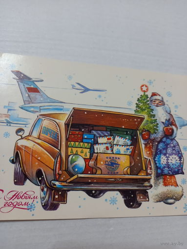 С Новым годом!жребин