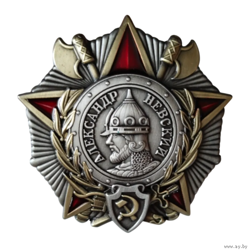 Копия Орден Александра Невского