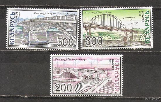 ФФ5 Беларусь 2002 Мосты