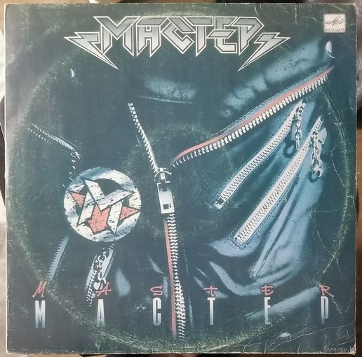 Мастер