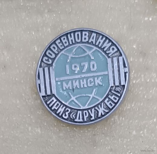 Тяжелая атлетика Соревнования на приз Дружбы Минск 1970