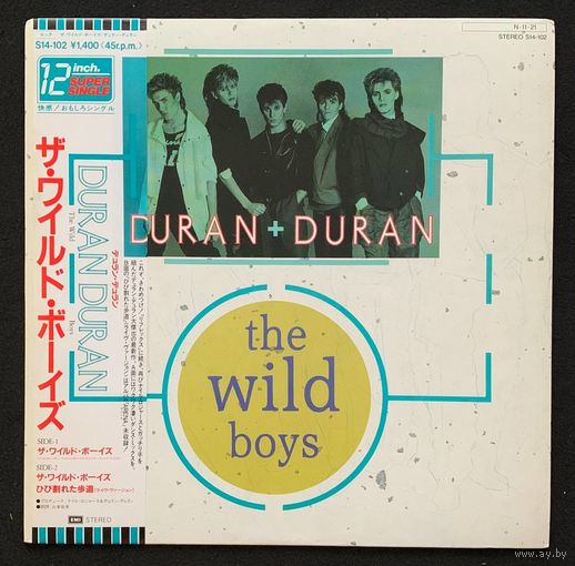Duran Duran – The Wild Boys / JAPAN