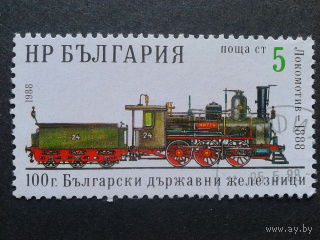 Болгария 1988 паровоз