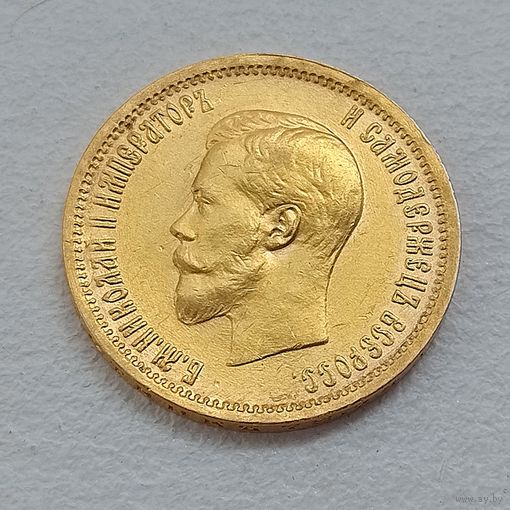 10 рублей 1898 г. АГ  !!!