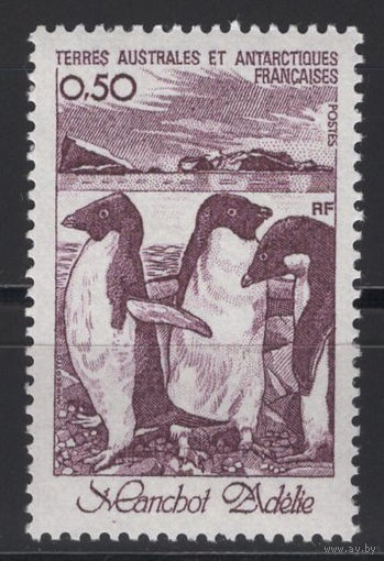 ТААФ 1980 ** Пингвины  Французские колонии