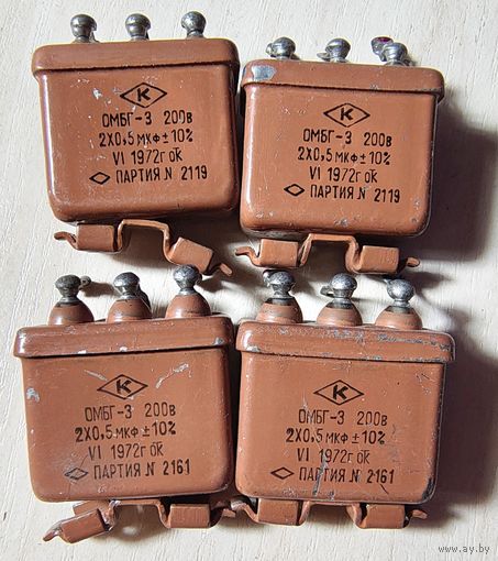 ОМБГ-3. 2 х 0,5 мкФ - 200 Вольт. Конденсатор