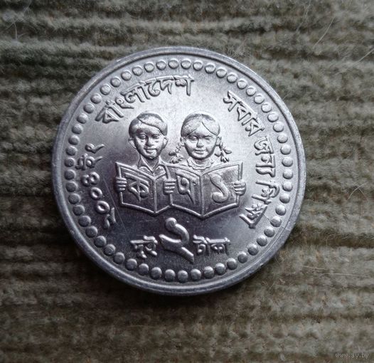 Werty71 Бангладеш 2 таки 2004 Смотрят в книгу видят ...