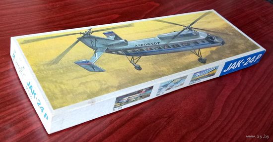Сборная модель: Як-24П ; VEB Plasticart (ГДР) 1/100