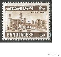 Бангладеш. Крепость Лалбаг. 1979г. Mi#121 .