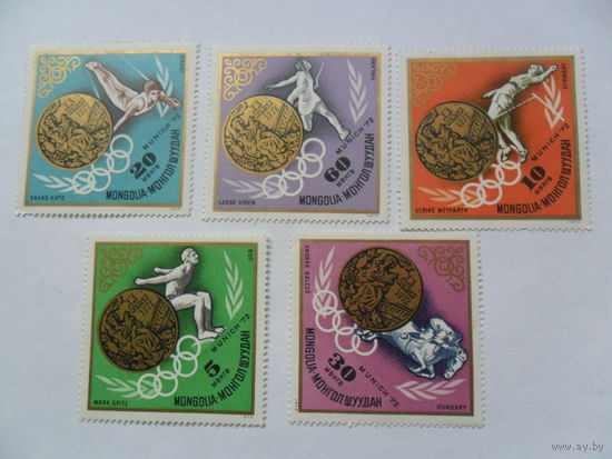 Монголия, летняя олимпиада Мюнхен