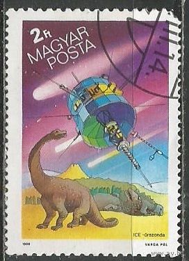 Венгрия. Космос. Фантастика. Динозавры. 1985г. Mi#3805.