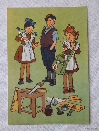 Вальк дети 1956  10х15 см
