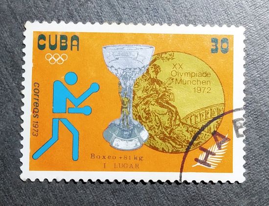 Марка Куба 1973 год Олимпийские игры