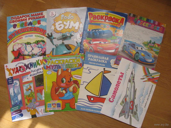 Лот современных раскрасок