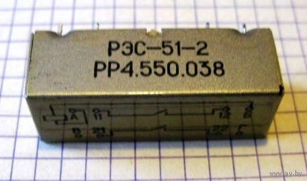 Реле герконовое РЭС-51-2 РР4.550.038