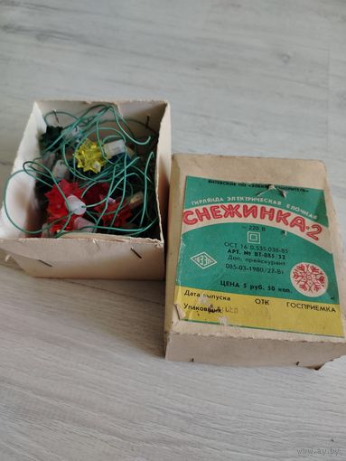 Гирлянда электрическая елочная