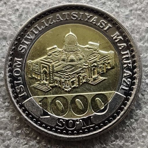 Узбекистан 1000 сумов  2022 г.   Центр исламской цивилизации