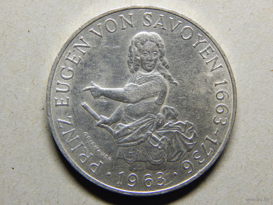 Австрия 25 шиллингов 1963г.(Евгений Савойский).
