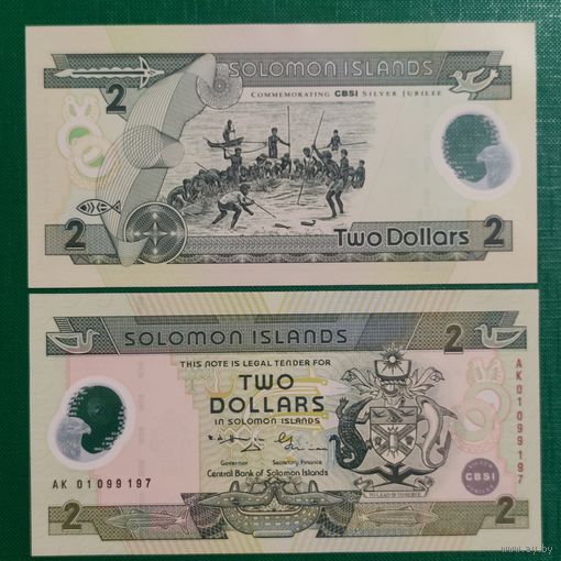Соломоновы Острова 2 Доллара 2001 год. Юбилейная. UNC, полимер.